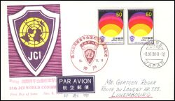 1980  Weltkongreß der Junioren-Handelskammern
