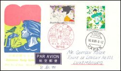 1981  Japanische Lieder (IX)
