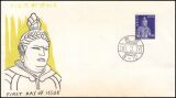 1981  Freimarken: Pflanzen, Tiere nationales Kulturerbe