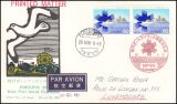 1981  Ausstellung "Port Island"