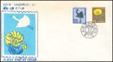 1981  Freimarken: Pflanzen, Tiere nationales Kulturerbe