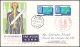 1981  Internationaler Pharmakologiekongreß