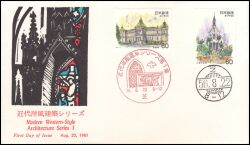 1981  Westliche Architektur in Japan (I)