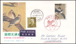 1981  Internationale Briefwoche