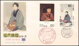 1981  Moderne Kunst (XI)