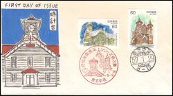 1982  Westliche Architektur in Japan (III)