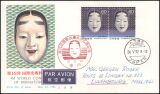 1982  Internationaler Kongreß für Dermatologie