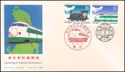 1982  Erffnung der Tohoku-Shinkansen- Eisenbahnlinie