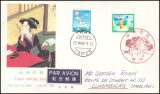1982  Tag des Briefschreibens