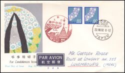 1982  Freimarken für Glückwunsch- und Beileidsbriefe