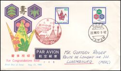 1982  Freimarken für Glückwunsch- und Beileidsbriefe