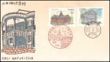 1982  Westliche Architektur in Japan (VI)