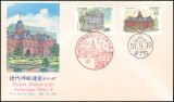 1982  Westliche Architektur in Japan (VI)