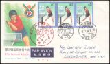 1982  Nationales Sportfest