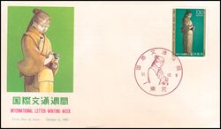 1982  Internationale Briefwoche