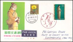 1982  Internationale Briefwoche