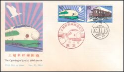 1982  Eröffnung der "Joetsu-Shinkansen"- Eisenbahnlinie