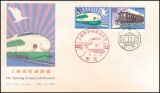 1982  Eröffnung der "Joetsu-Shinkansen"-...