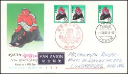 1982  Neujahr: Jahr des Schweines