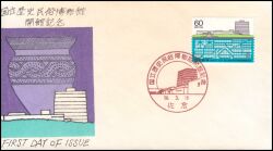 1983  Eröffnung des Nationalmuseums