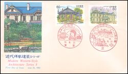 1983  Westliche Architektur in Japan (VIII)