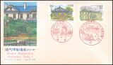 1983  Westliche Architektur in Japan (VIII)