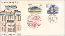 1983  Westliche Architektur in Japan (IX)