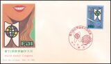 1983  Weltkongreß der Zahnärzte