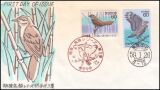 1984  Seltene Vögel  (III)