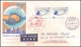 1984  Sonderausstellung EXPO `85
