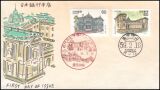 1984  Westliche Architektur in Japan (X)