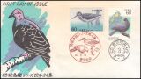 1984  Seltene Vögel  (IV)