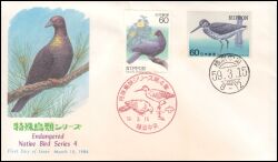 1984  Seltene Vögel  (IV)
