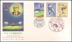 1984  50 Jahre Baseball als Berufssport