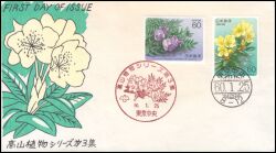 1985  Bergpflanzen  (III)