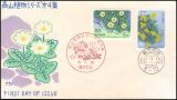 1985  Bergpflanzen  (IV)