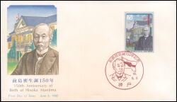 1985  Geburtstag von Hisoka Maeshima