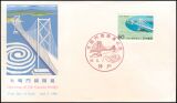 1985  Eröffnung der Großen Narutu-Brücke