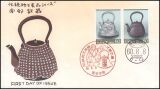 1985  Traditionelles Handwerk  (V)