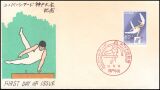 1985  Universade