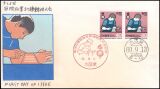 1985  Internationaler Ausbildungs-Wettbewerb