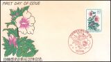1985  Diplomatische Beziehung mit Korea