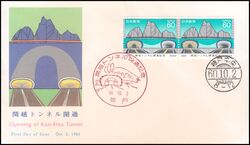 1985  Erffnung des Kan-Etsu-Tunnels