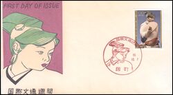 1985  Internationale Briefwoche