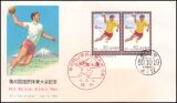 1985  Nationales Sportfest