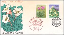 1986  Bergpflanzen  (VII)