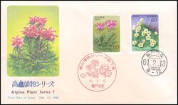 1986  Bergpflanzen  (VII)
