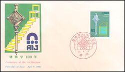 1986  100 Jahre Architekturstudium in Japan