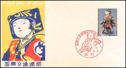 1986  Internationale Briefwoche