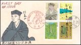 1987  Oku no hosomichi  (I)